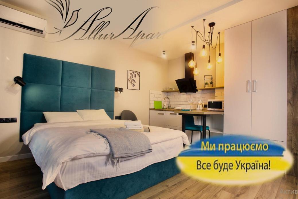 Allurapart Inn Mvz, Левобережная Мвц Kyiv Exterior photo